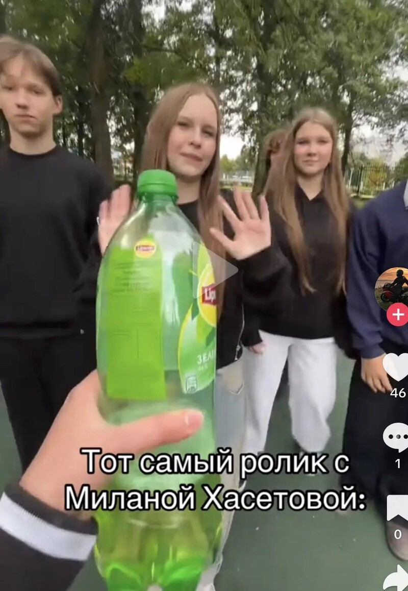 Фото изTikTok