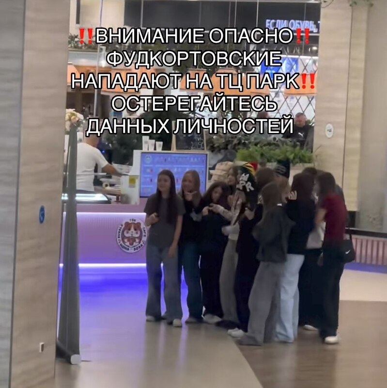 Скриншот TikTok