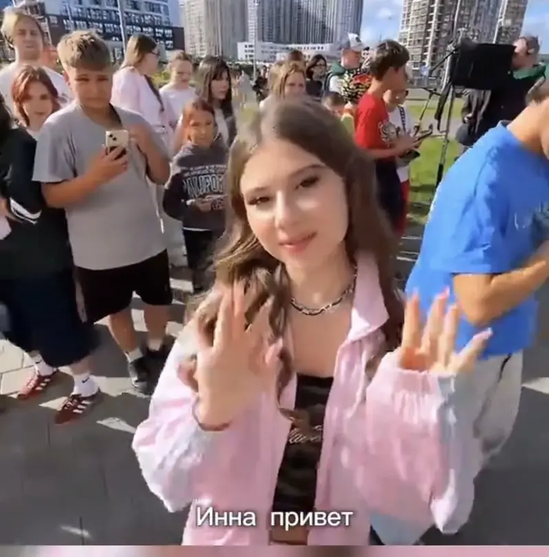 Фото изTikTok