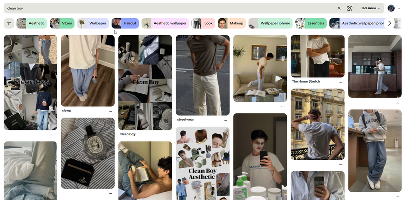 Скриншот соцсети Pinterest по запросу«clean boy»