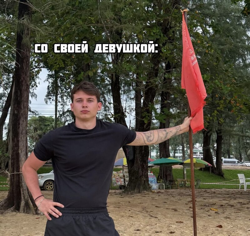 Фото из соцсетей Арсения Бардаша