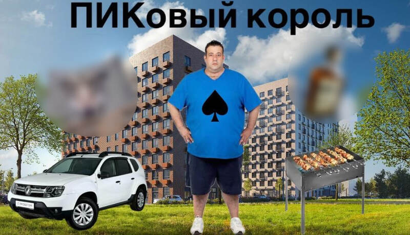 Фото изтелеграм-канала fuvmap