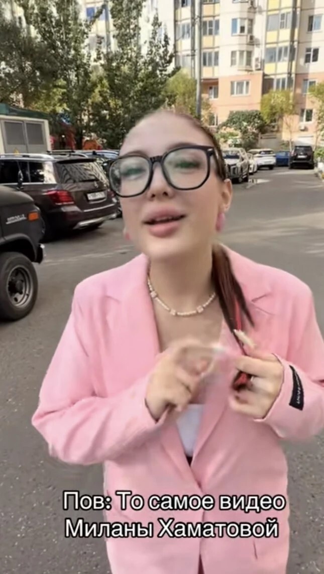 Фото изTikTok