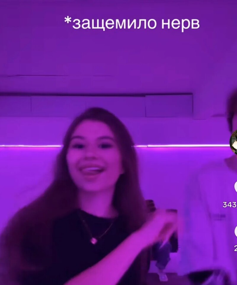 Фото изTikTok