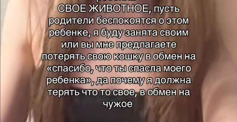 Пользователи яро отстаивают свое мнение