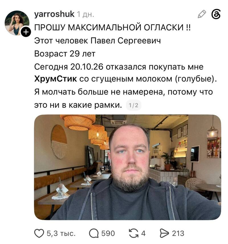 Фото из открытых источников