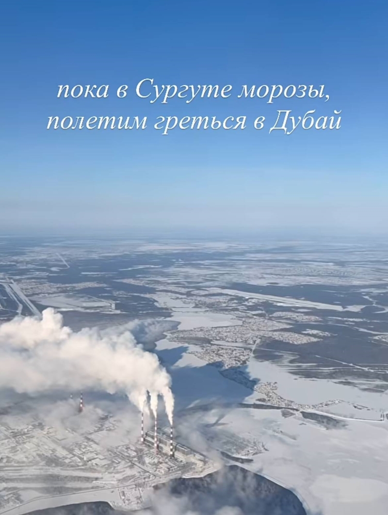 Фото из соцсетей Юлии Саевой