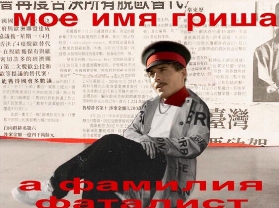 Мем из паблика Literary Memes во "ВКонтакте"
