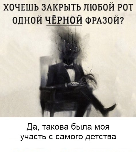 Мем из паблика Literary Memes во "ВКонтакте"