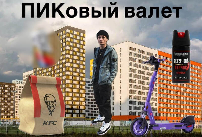 Фото изтелеграм-канала fuvmap