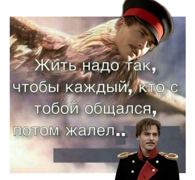 Мем из паблика Literary Memes во "ВКонтакте"