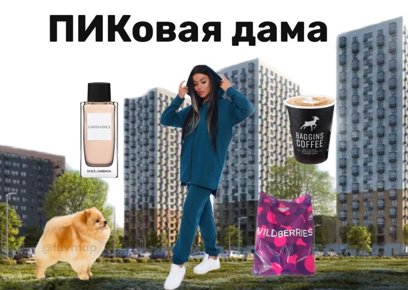 Фото изтелеграм-канала fuvmap