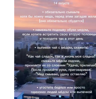 Фото из открытых источников