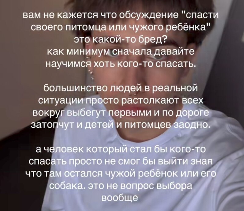 Есть и такая позиция