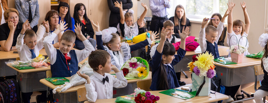 Стало известно, когда в ХМАО необходимо подавать заявление в первый класс