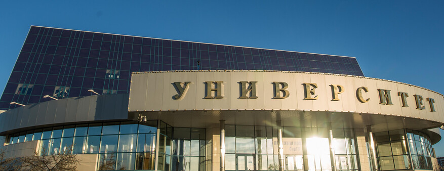 Названы самые высокооплачиваемые ректоры ХМАО