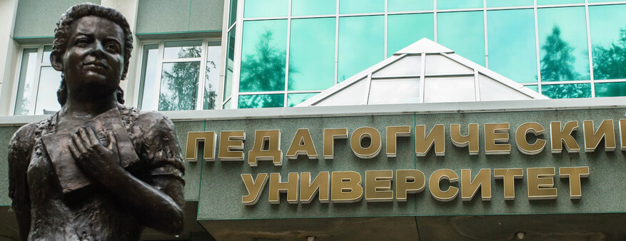 В России для абитуриентов ввели «день тишины» при зачислении в вузы