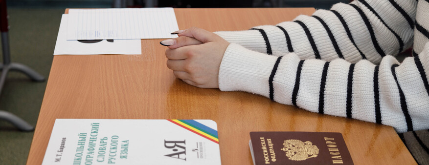 Поступить станет сложнее? Минобрнауки планирует поднять минимальные баллы за ЕГЭ