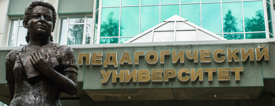 Стоимость обучения в вузах и ссузах ХМАО для первокурсников выросла на 10%