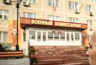 В Сургуте парень бегал от военкомата и заплатит штраф в 60 тысяч рублей