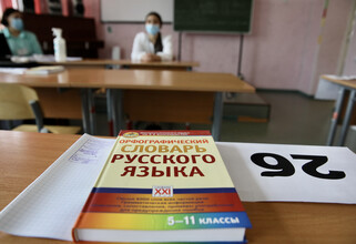 Как психологически подготовиться к ЕГЭ: 13 советов школьникам