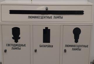 Жители Сургута могут сдать люминесцентные и диодные лампы на переработку