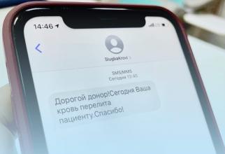 Доноры Сургута начали получать смс-уведомления после переливания их крови больным людям