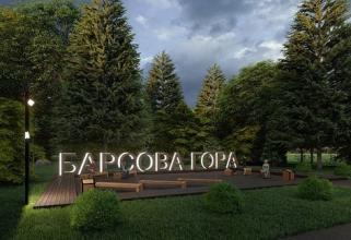 Жителям Сургутского района показали виртуальный тур по туристической тропе на Барсовой горе