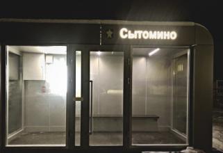 Теплая остановка в Сытомино Сургутского района будет работать по 4 часа в день