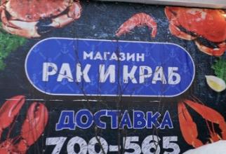 Жителей одного из домов Сургута мучает запах тухлых морепродуктов от местного магазина