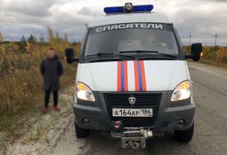 В лесу Сургутского района нашли сбежавшего подростка