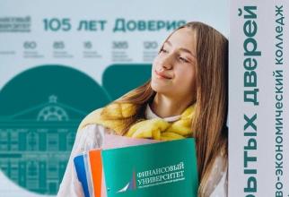 День открытых дверей пройдет в Сургутском экономическом колледже