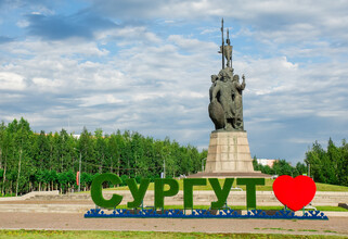 Блогер из Сургута назвала основные причин уехать с Севера в Тюмень