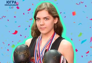Девушка из Сургута выиграла чемпионат мира по тайскому боксу