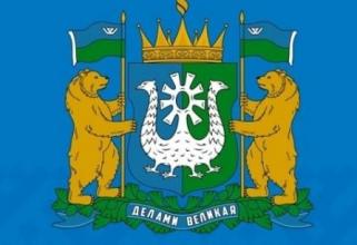 Власти Югры официально поменяли герб региона