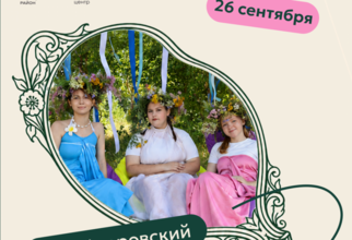 В Федоровском пройдет молодежный межэтнический форум
