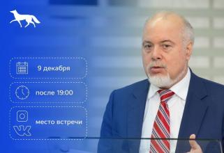 Глава Сургута поговорит с горожанами о спорте