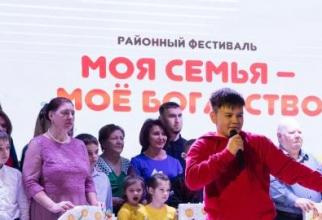 На конкурс «Это у нас семейное», объявленный Путиным,  продлили прием заявок