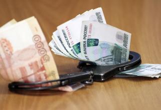 Экс-чиновник из Нижневартовска за взятку получил 2,7 млн рублей штрафа