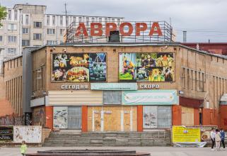 Заброшенное  здание «Авроры» в Сургуте стало местом для подростковых игр