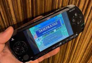 Игра по «Зазеркалью» из TikTok вышла для PlayStation 1