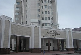 Вуз в ХМАО вошел в топ-20 университетов страны по уровню зарплат выпускников