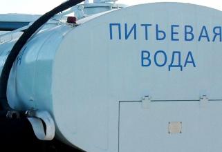 Сургутский «Горводоканал» организует подвоз питьевой воды в микрорайоны и организации