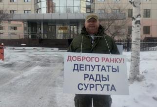 В Сургуте активист вышел с пикетом против желто-голубой вывески