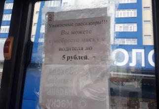 В Сургуте в автобусах начали продавать одноразовые маски по пять рублей// ФОТО ДНЯ