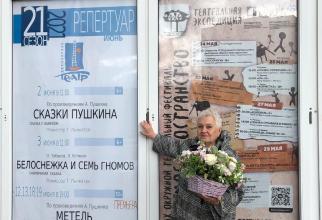 Экс-директор Сургутского театра подала иск в суд на правительство Югры