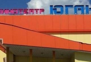 Врио губернатора ХМАО обещал нефтеюганцам вернуть кинотеатр 
