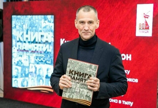 Книга Памяти Сургутского района вошла в финал конкурса краеведческих изданий библиотек 