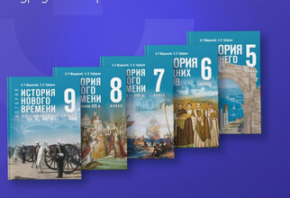 Новые учебники по истории для 5-9-х классов поступили в школы Сургутского района