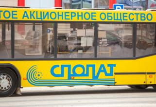В Сургуте запустят автобус по Югорскому тракту через «Леруа Мерлен» и «Купец»